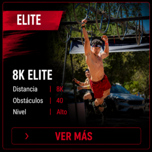 Entrada ELITE